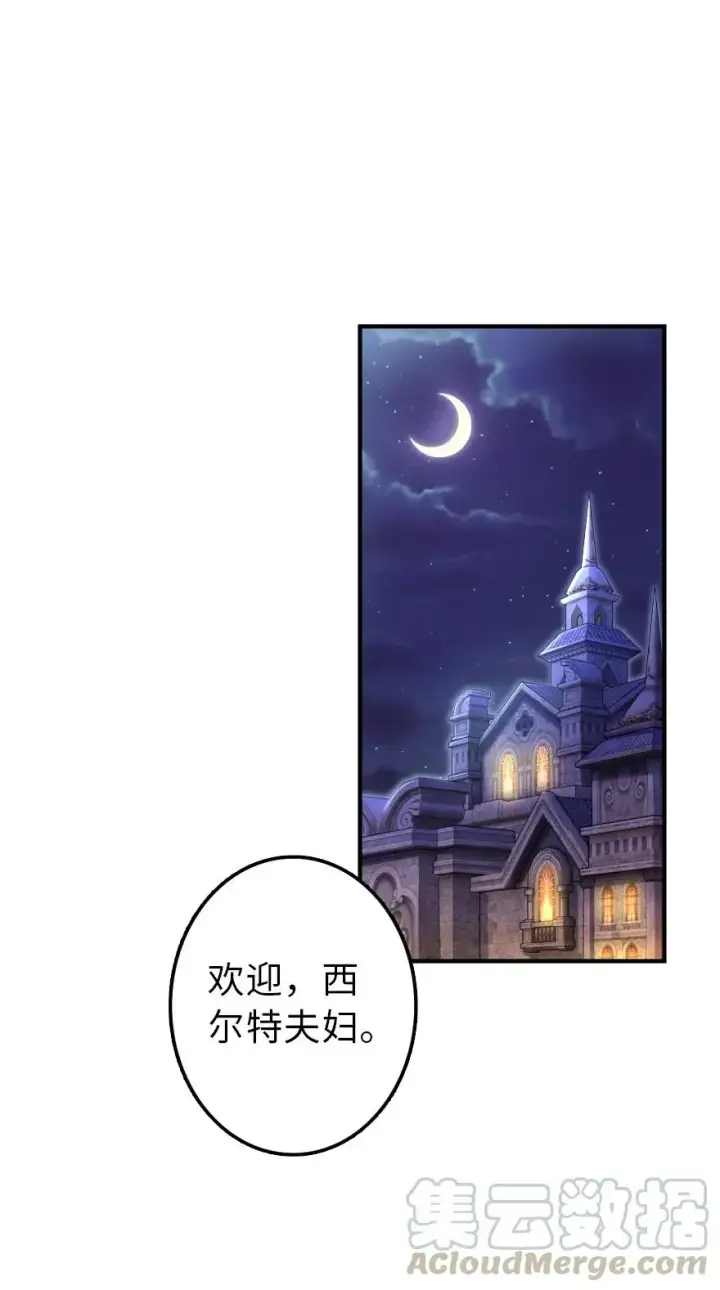 《放开那个女巫》111 新戏剧图19