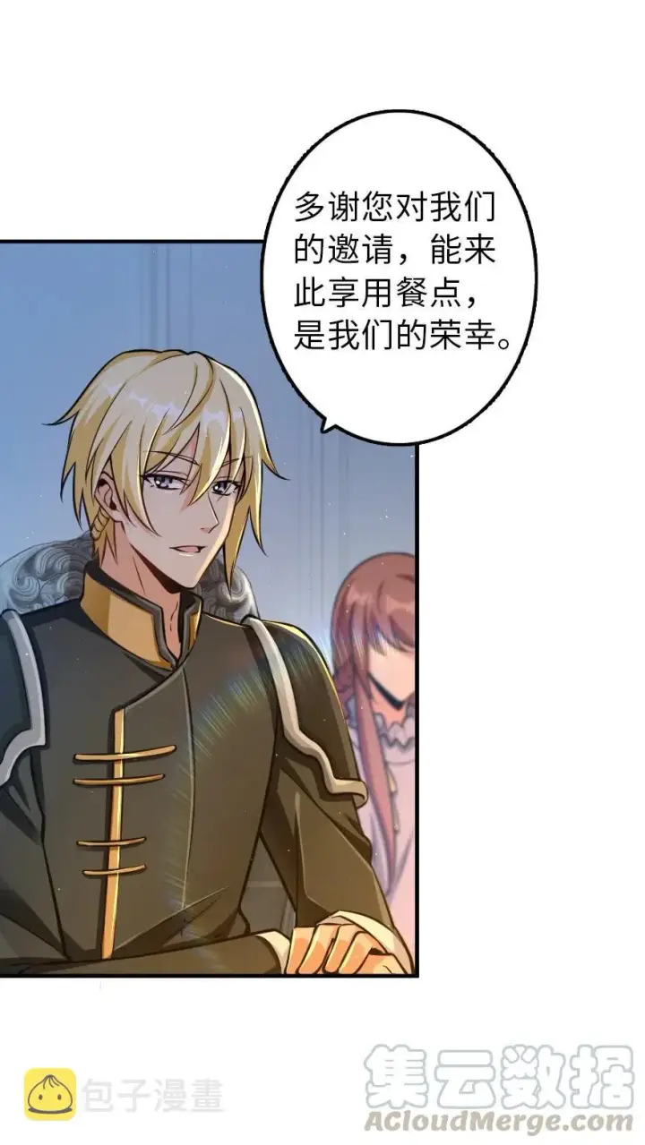 《放开那个女巫》111 新戏剧图22