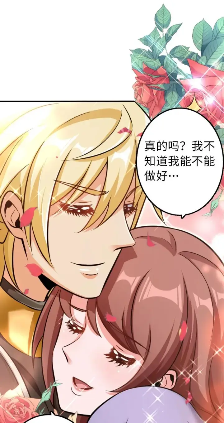《放开那个女巫》111 新戏剧图29