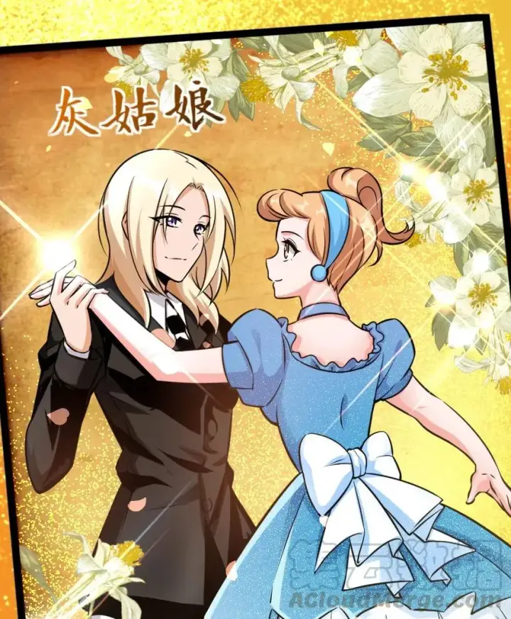 《放开那个女巫》111 新戏剧图31