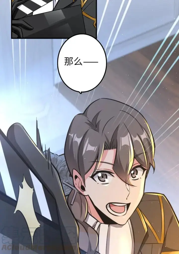 《放开那个女巫》111 新戏剧图37
