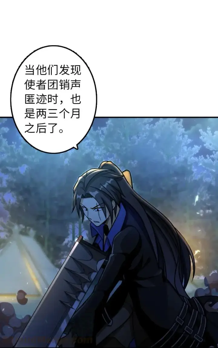 《放开那个女巫》111 新戏剧图4