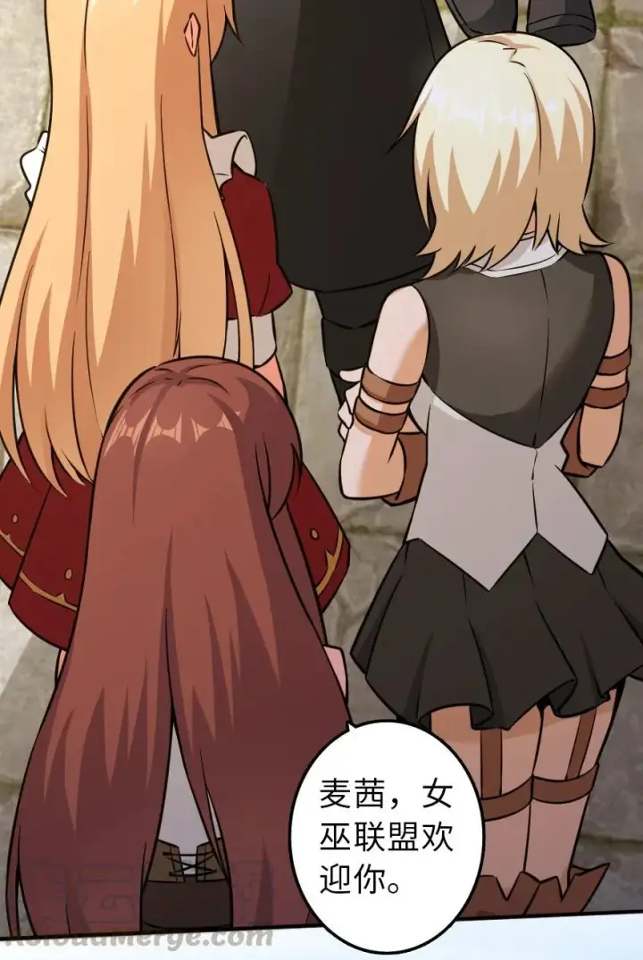 《放开那个女巫》112 热气球之旅图5