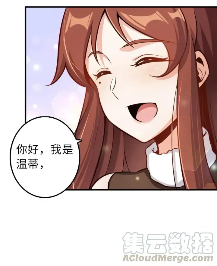 《放开那个女巫》112 热气球之旅图9