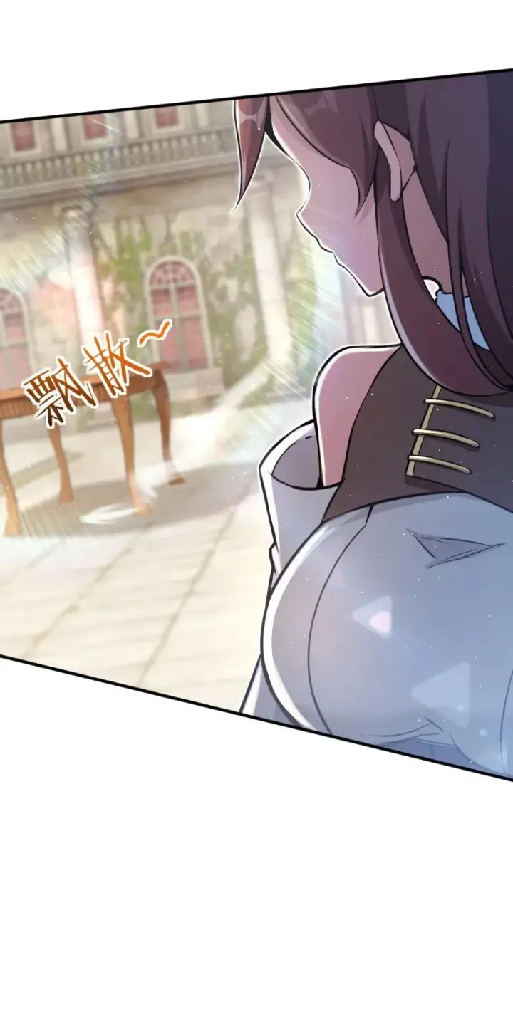 《放开那个女巫》113 心底的答案图23