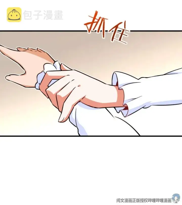 《放开那个女巫》113 心底的答案图35