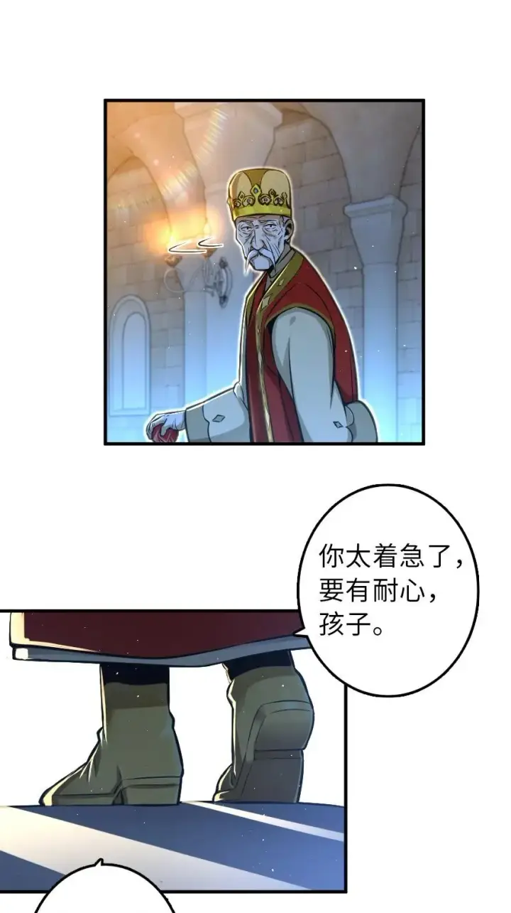 《放开那个女巫》114 转化仪式图15