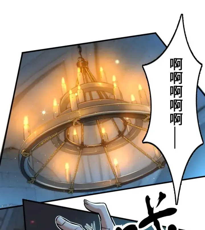 《放开那个女巫》114 转化仪式图2