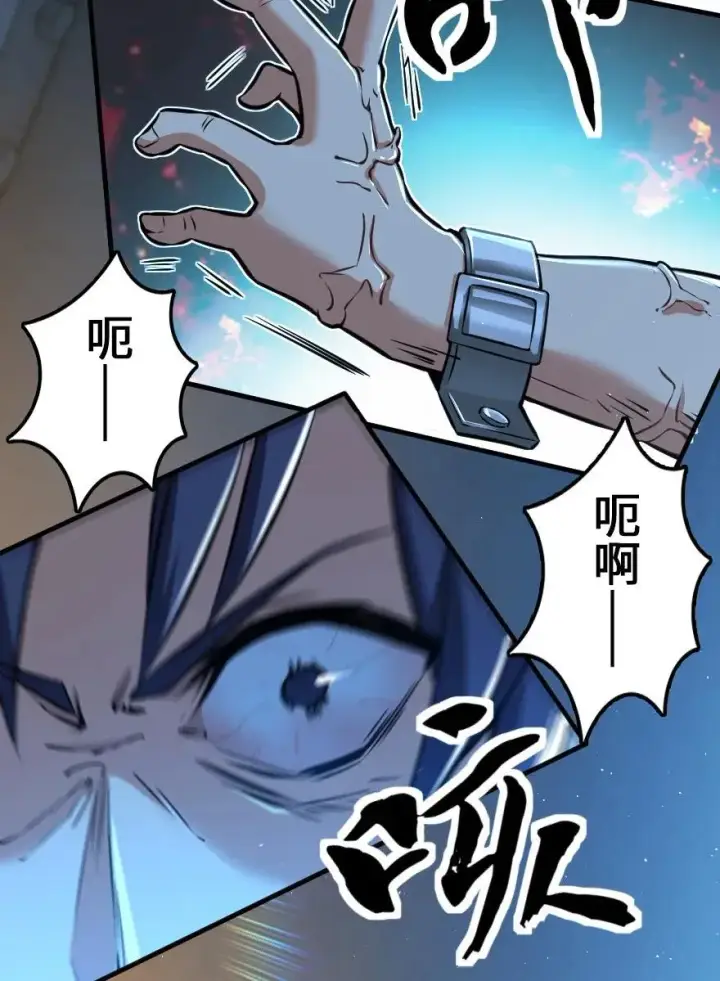 《放开那个女巫》114 转化仪式图3