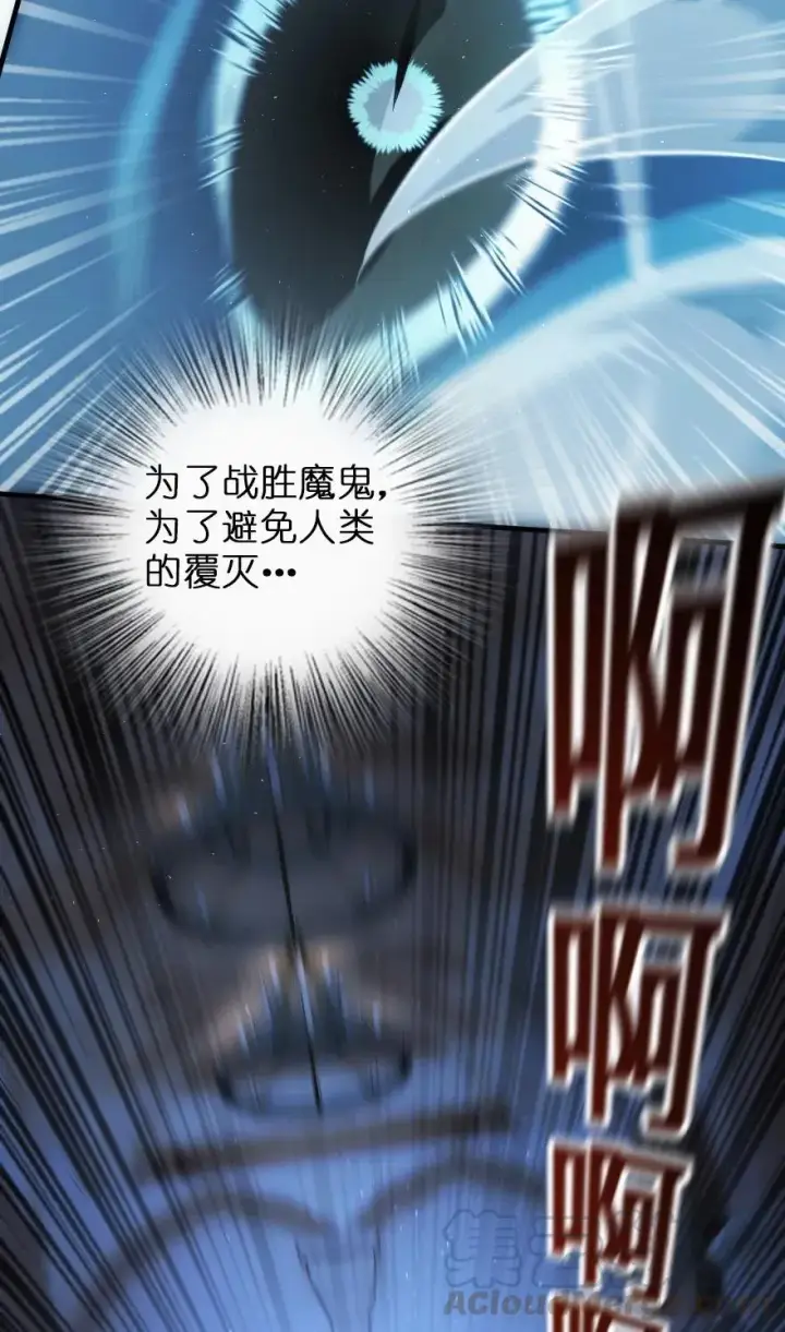 《放开那个女巫》114 转化仪式图37