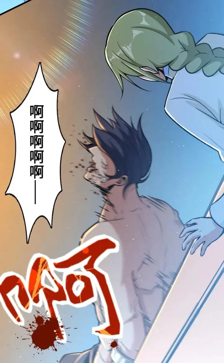 《放开那个女巫》114 转化仪式图4