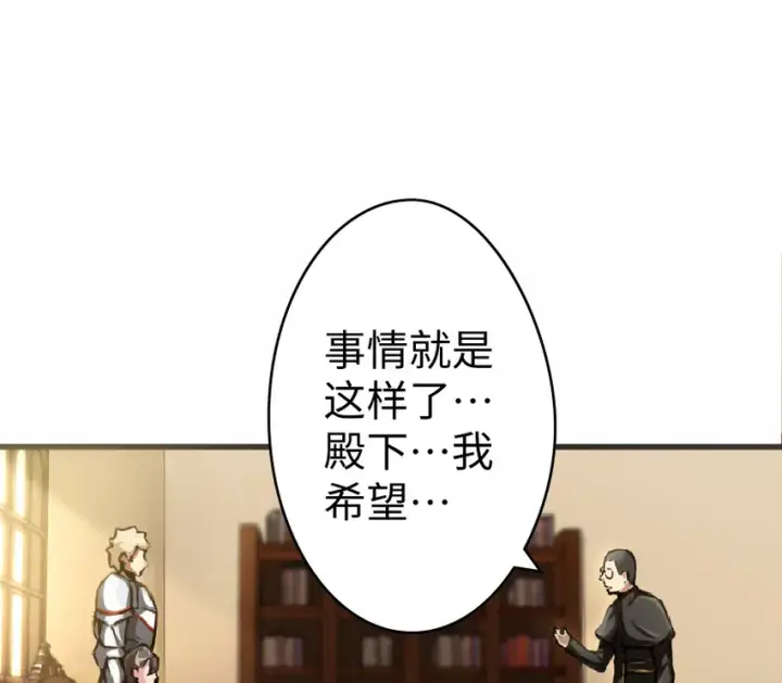 《放开那个女巫》12 娜娜瓦·派恩图2