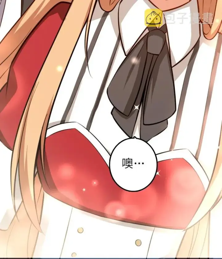 《放开那个女巫》115 画风突变图43