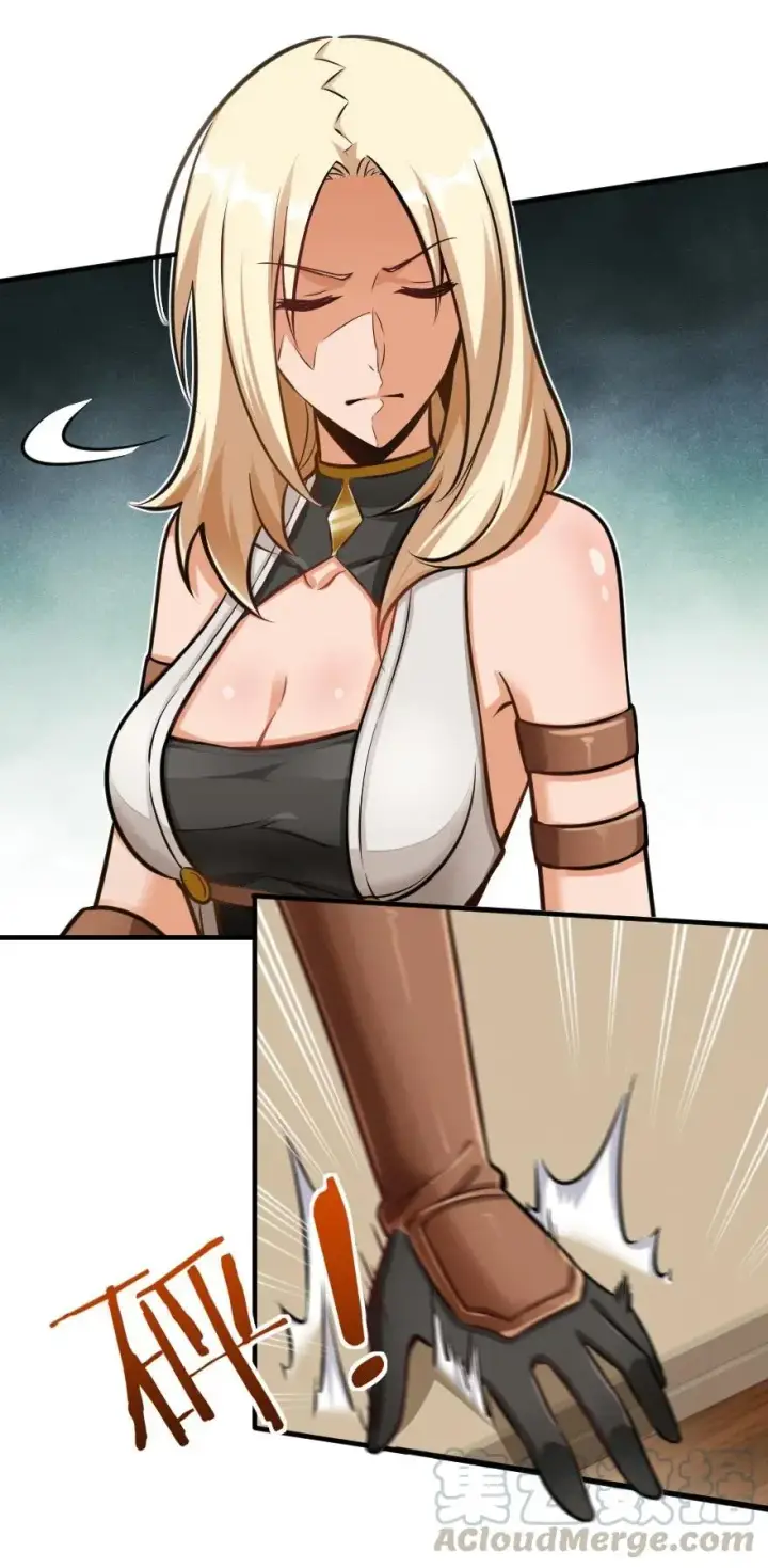 《放开那个女巫》115 画风突变图45