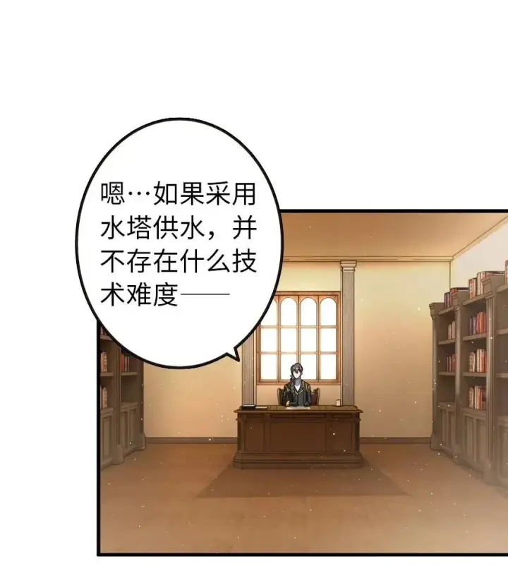 《放开那个女巫》116 致薇罗妮卡图2
