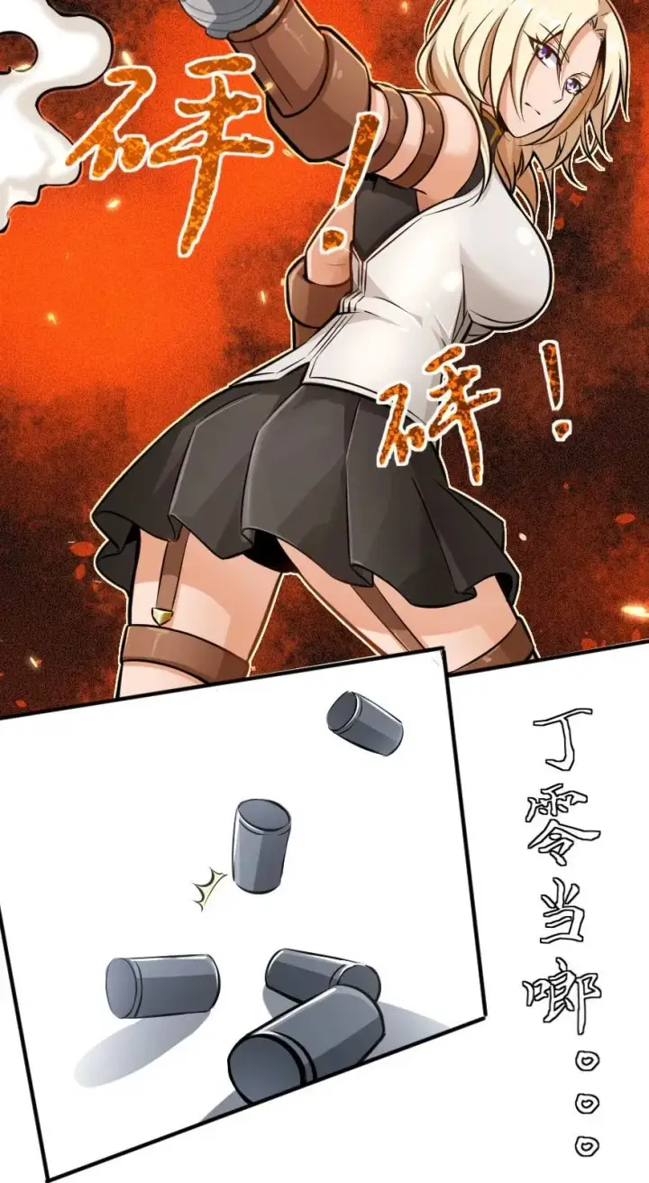 《放开那个女巫》116 致薇罗妮卡图30