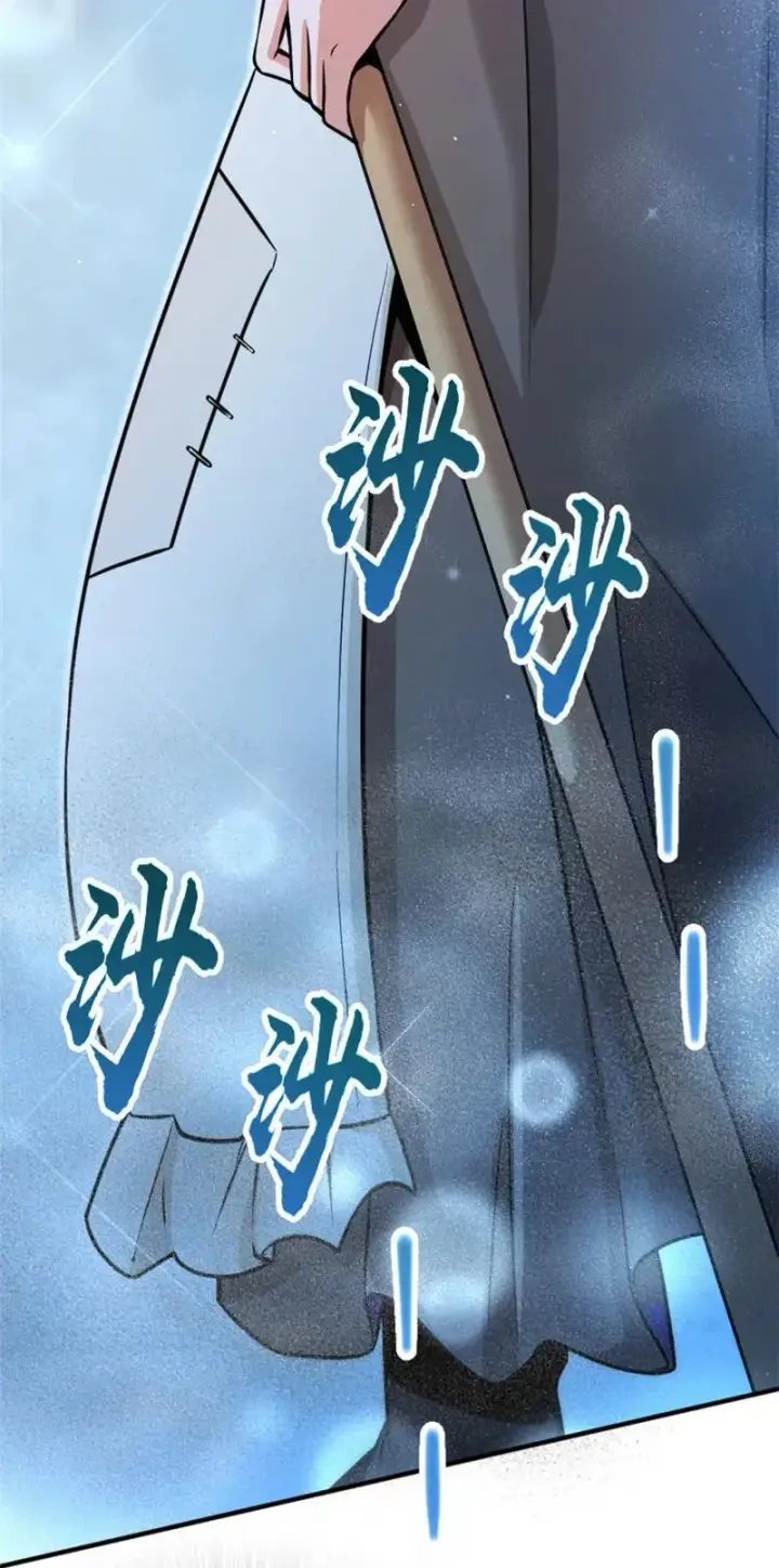 《放开那个女巫》117 好戏开始了！图20