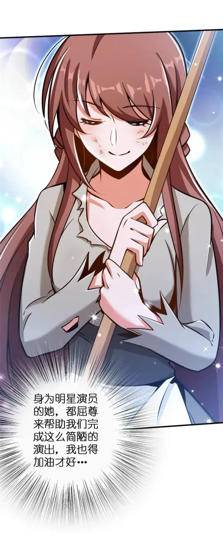 《放开那个女巫》117 好戏开始了！图30