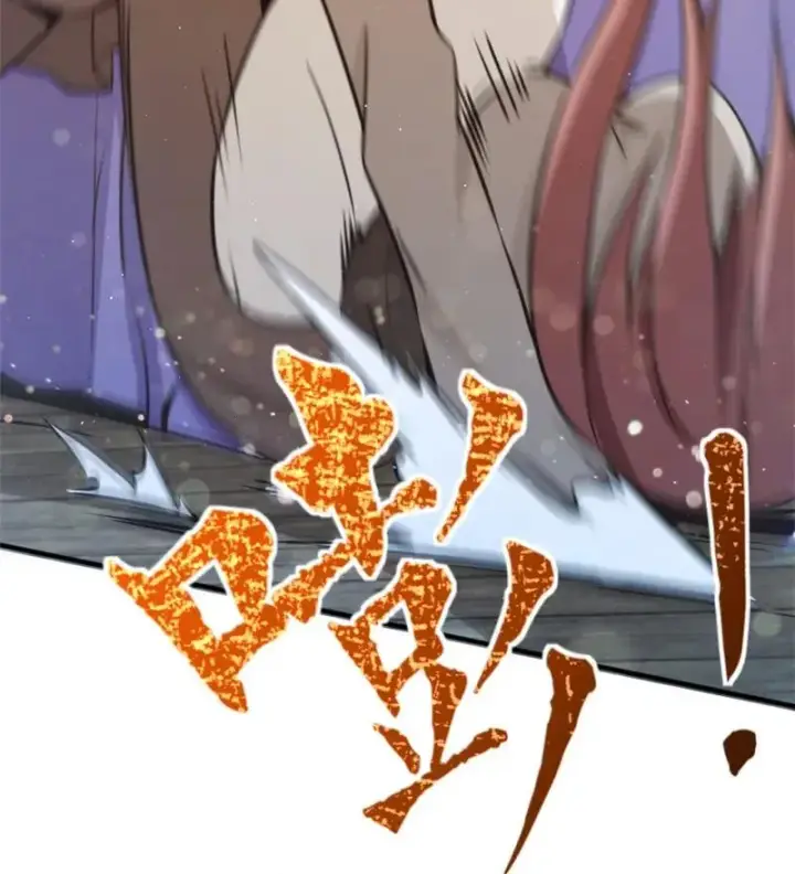 《放开那个女巫》117 好戏开始了！图34
