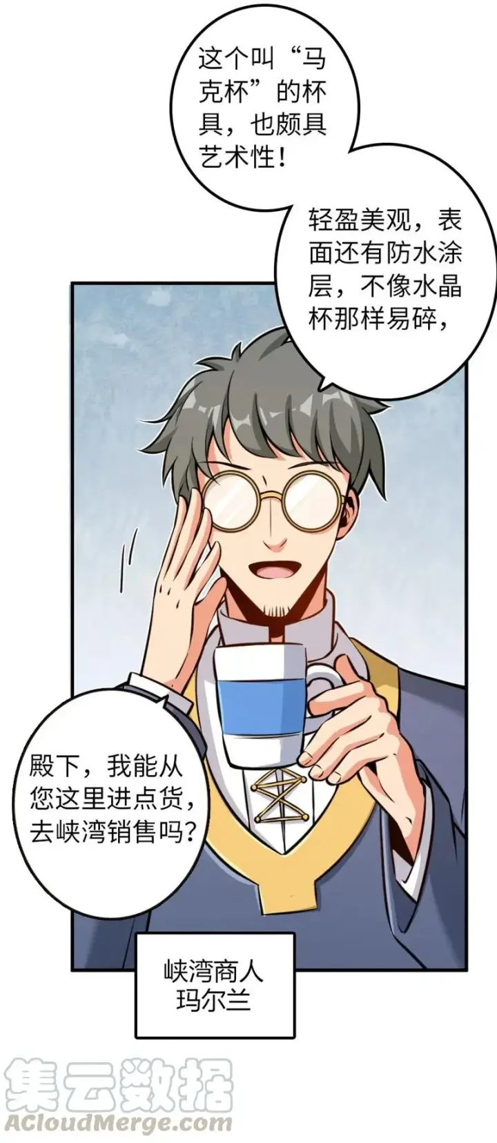 《放开那个女巫》117 好戏开始了！图5