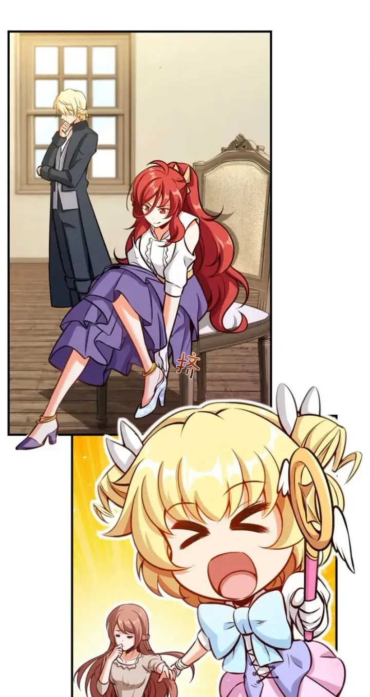 《放开那个女巫》119 能请你喝上一杯吗？图11