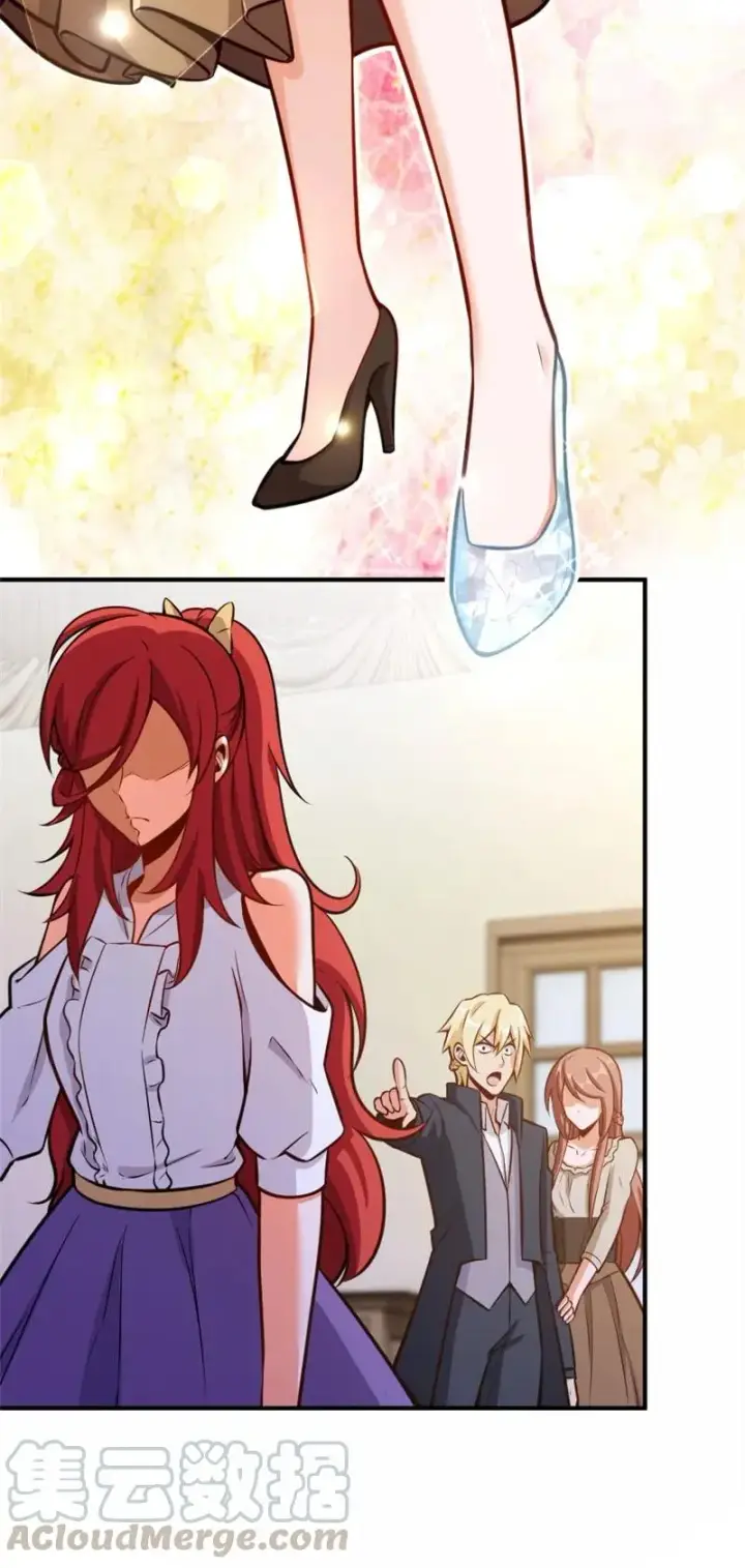 《放开那个女巫》119 能请你喝上一杯吗？图13