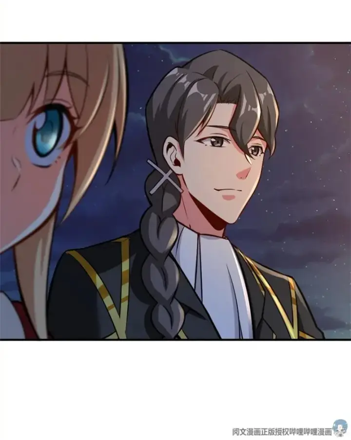 《放开那个女巫》119 能请你喝上一杯吗？图15