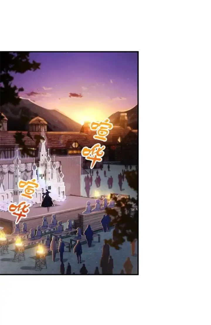 《放开那个女巫》119 能请你喝上一杯吗？图2