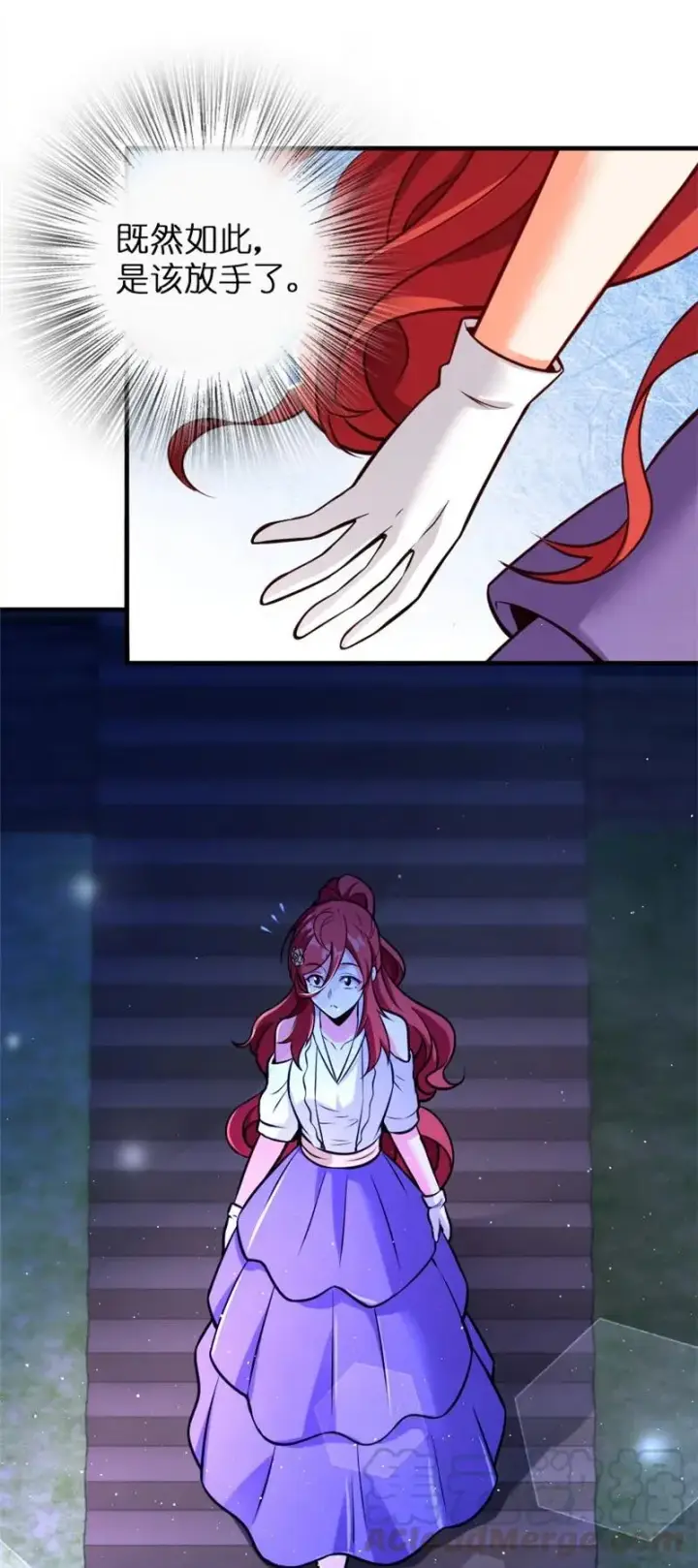 《放开那个女巫》119 能请你喝上一杯吗？图25