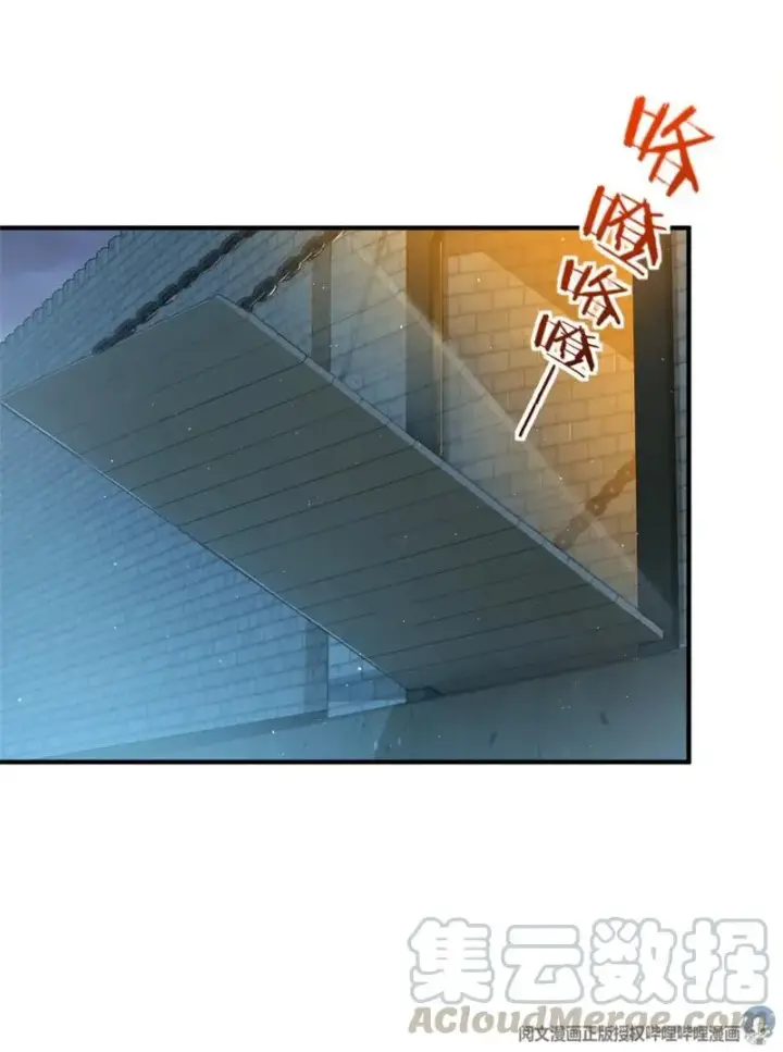 《放开那个女巫》119 能请你喝上一杯吗？图40