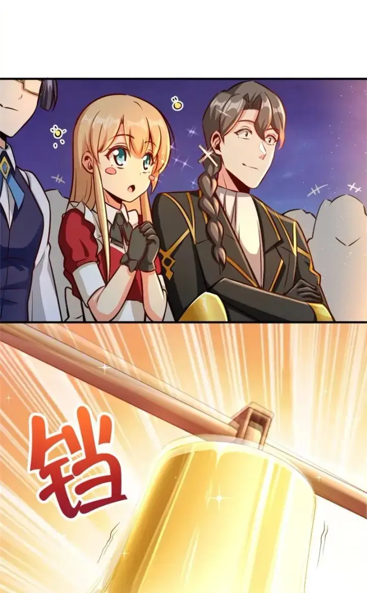 《放开那个女巫》119 能请你喝上一杯吗？图5