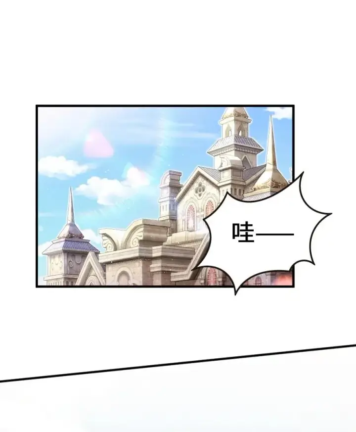 《放开那个女巫》120 城堡浴室图2