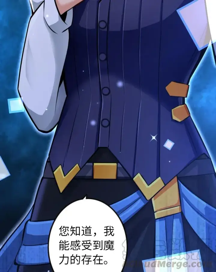 《放开那个女巫》120 城堡浴室图25