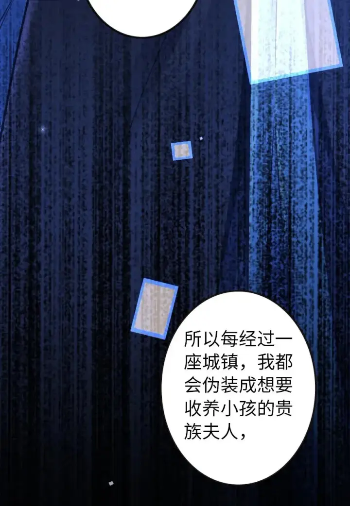 《放开那个女巫》120 城堡浴室图26