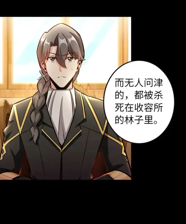 《放开那个女巫》120 城堡浴室图31