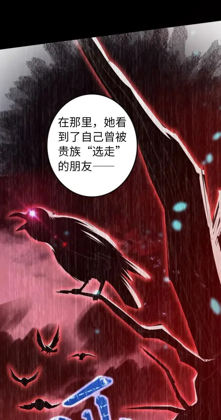《放开那个女巫》120 城堡浴室图36