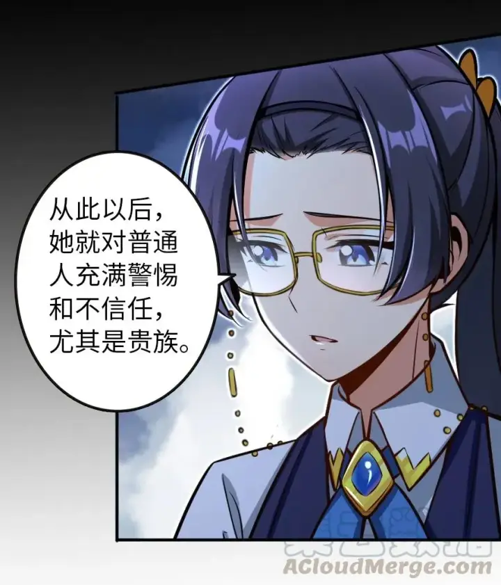 《放开那个女巫》120 城堡浴室图41