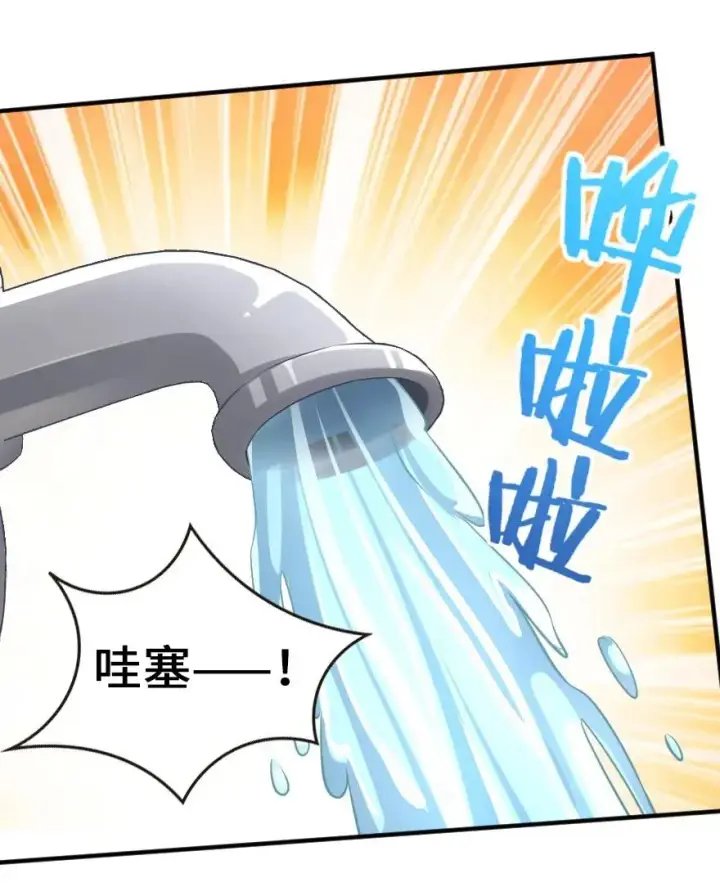 《放开那个女巫》120 城堡浴室图6