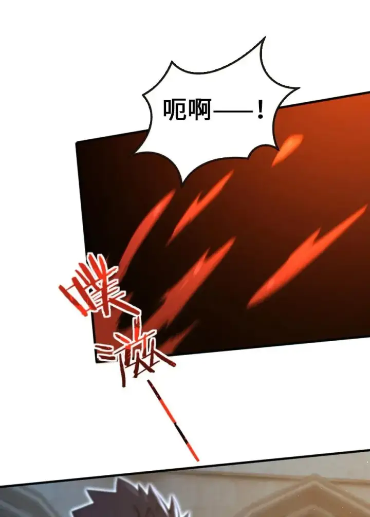 《放开那个女巫》121 教堂之灾图39