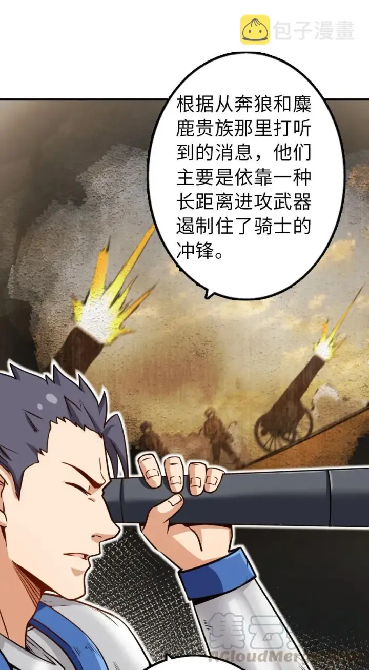《放开那个女巫》123 午时已到图10