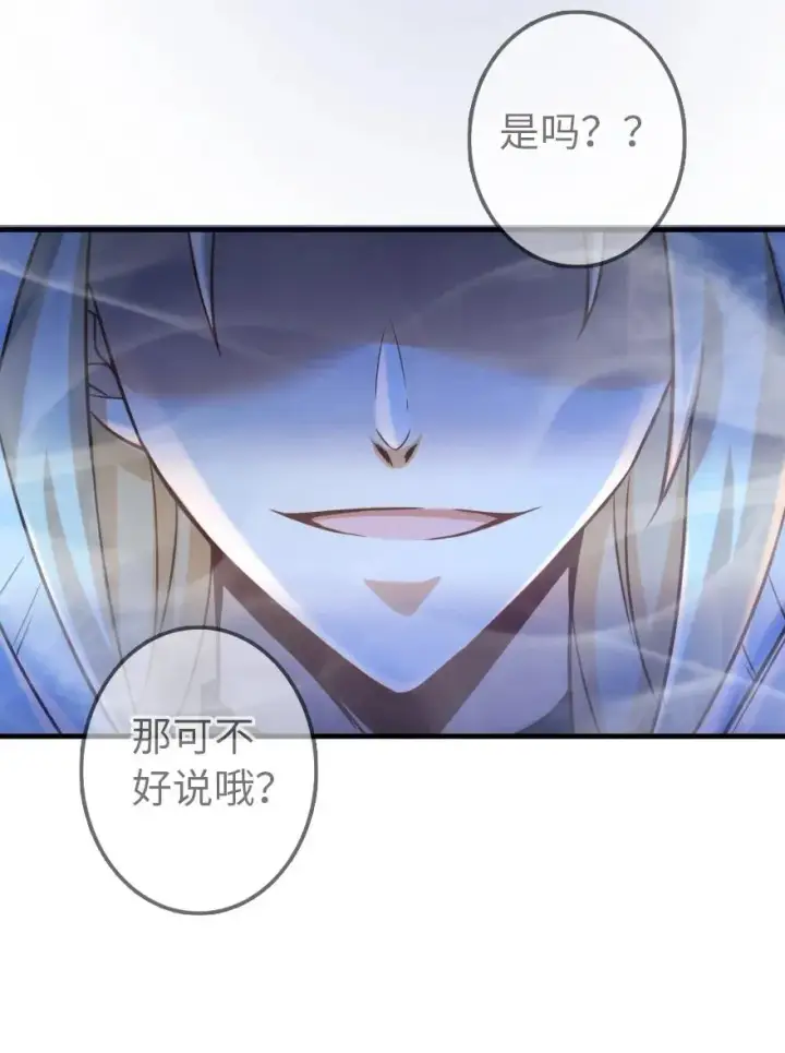 《放开那个女巫》123 午时已到图14