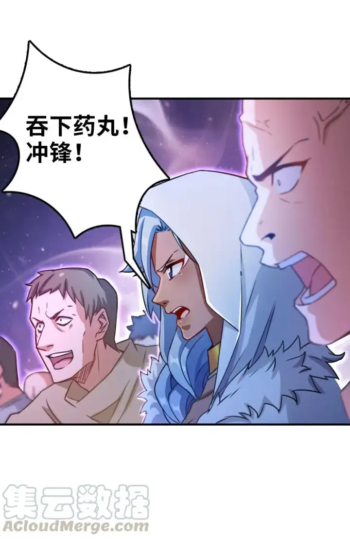 《放开那个女巫》123 午时已到图22