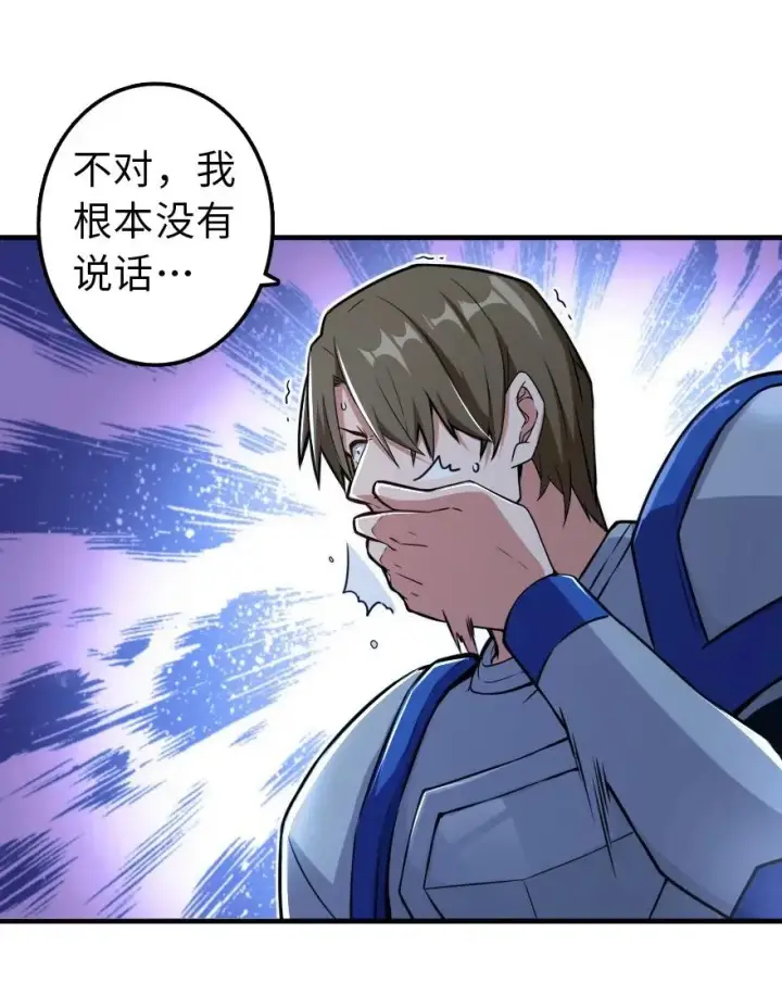 《放开那个女巫》123 午时已到图33