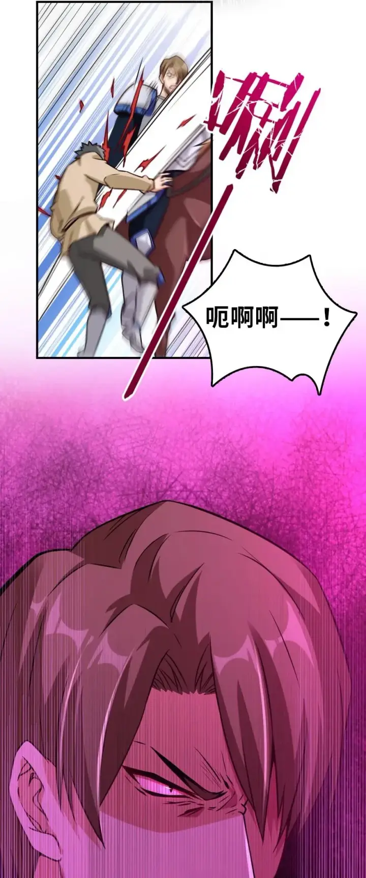 《放开那个女巫》123 午时已到图41