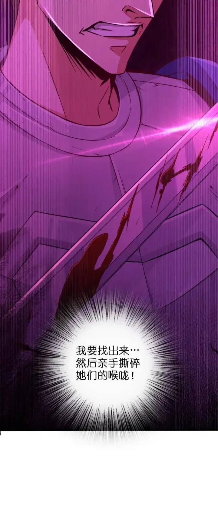《放开那个女巫》123 午时已到图42
