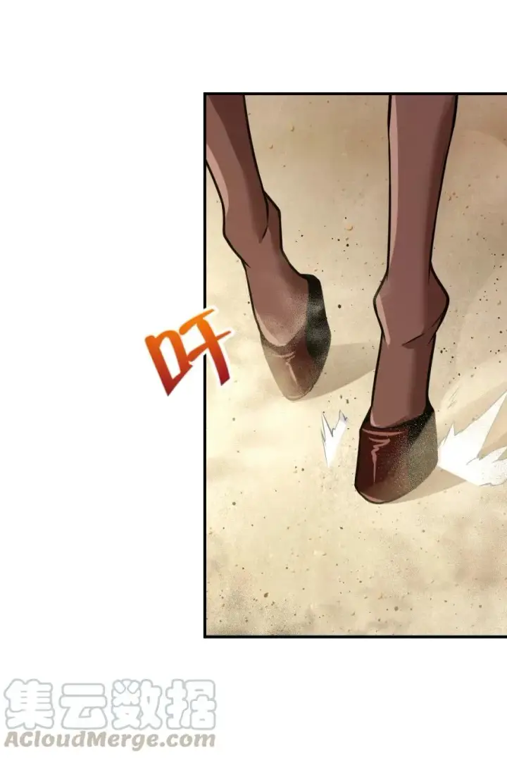 《放开那个女巫》123 午时已到图7