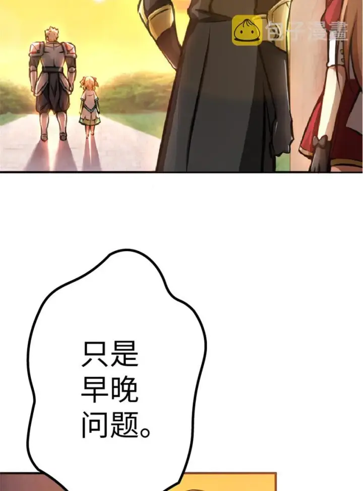 《放开那个女巫》13 王子殿下太过分了！图36