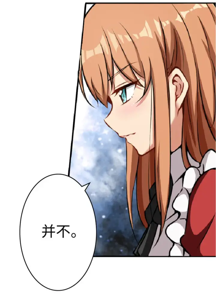 《放开那个女巫》13 王子殿下太过分了！图40