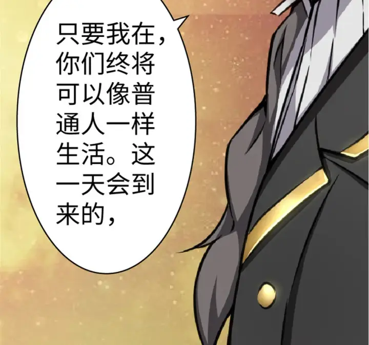 《放开那个女巫》13 王子殿下太过分了！图45