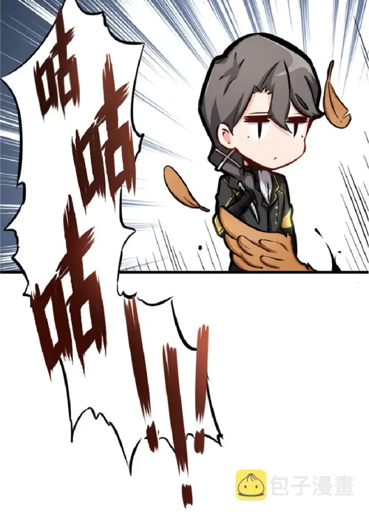 《放开那个女巫》13 王子殿下太过分了！图9